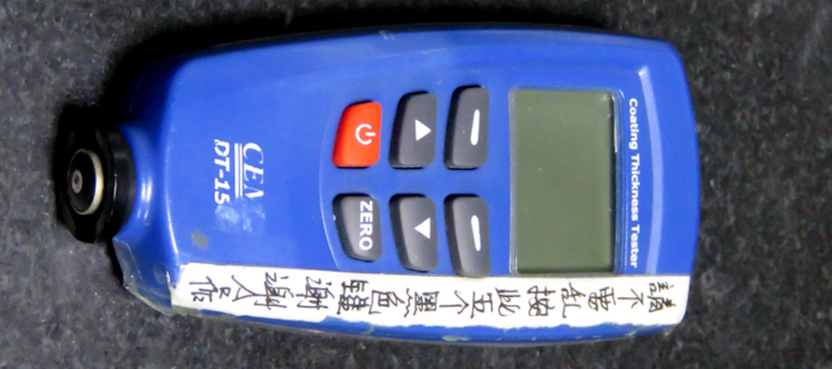 尼龍管